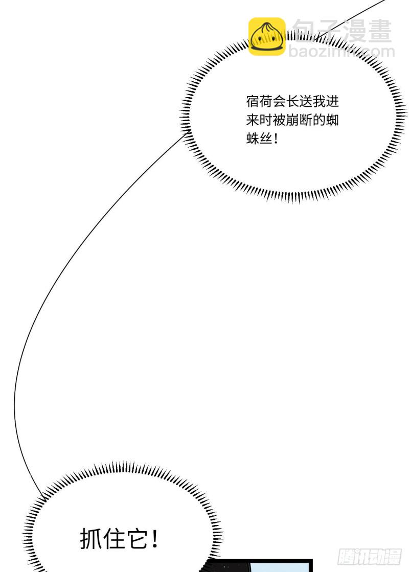 184.另起风波23