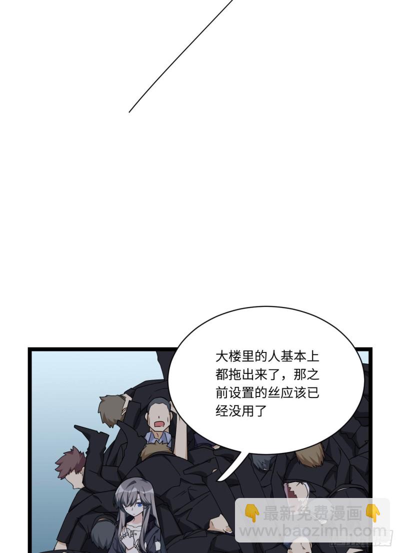 184.另起风波25