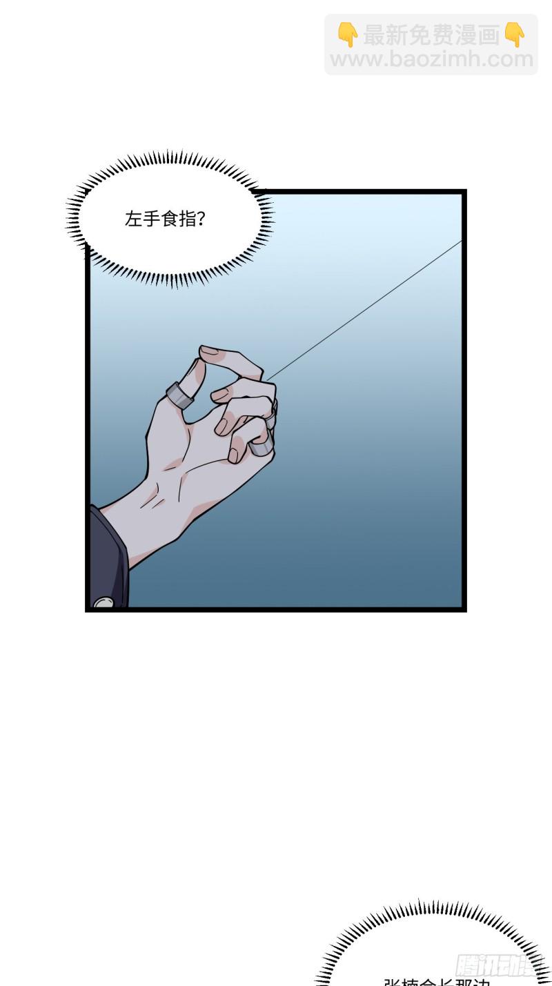 184.另起风波28