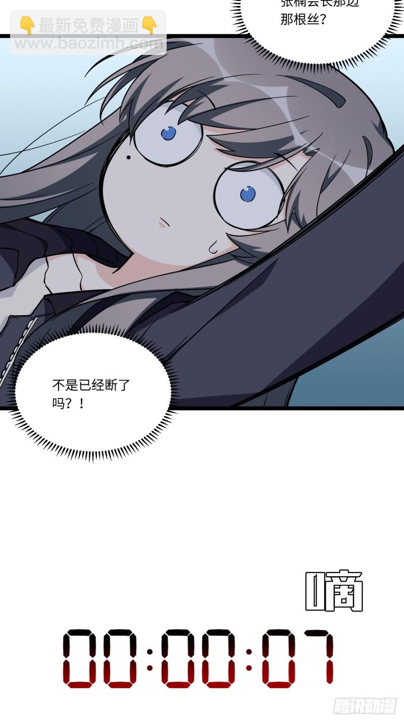 184.另起风波29