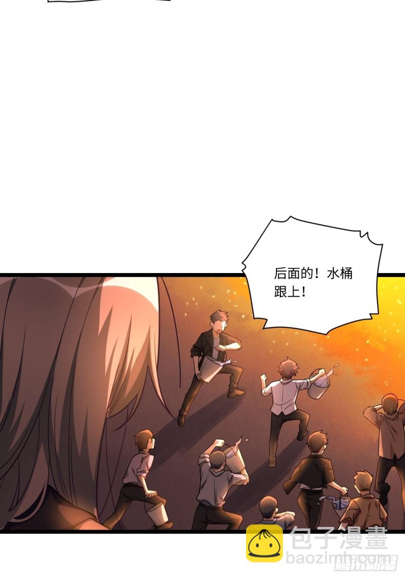 184.另起风波3