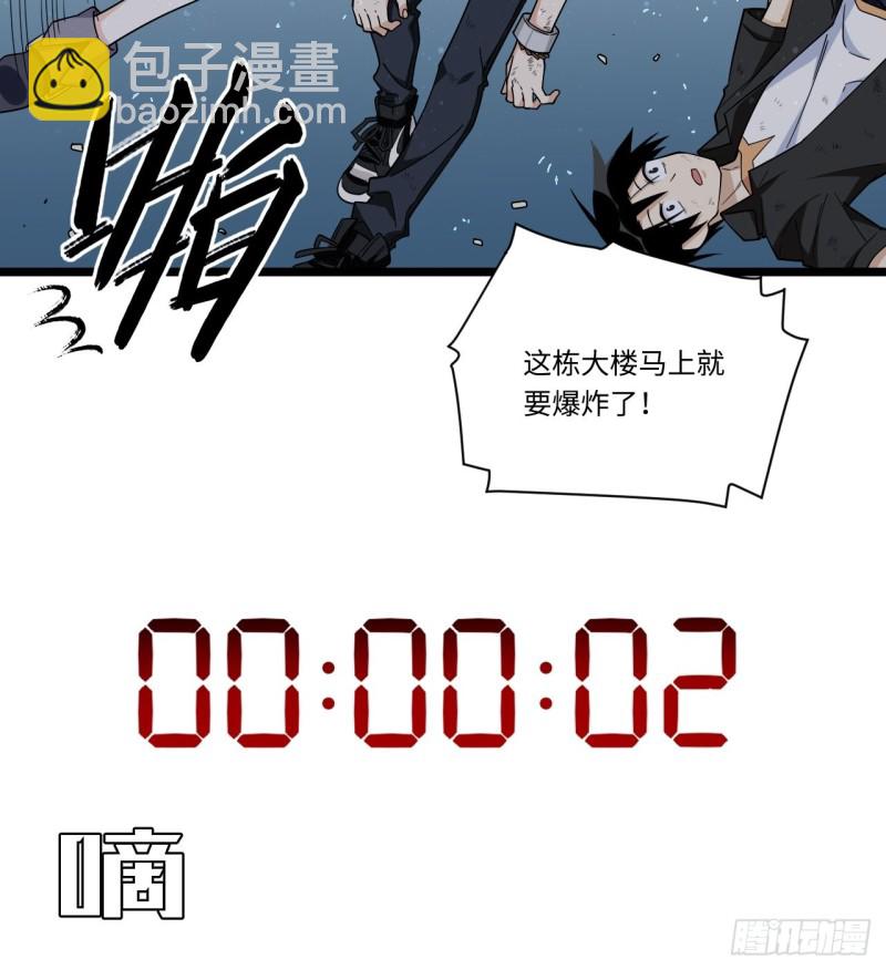 184.另起风波34