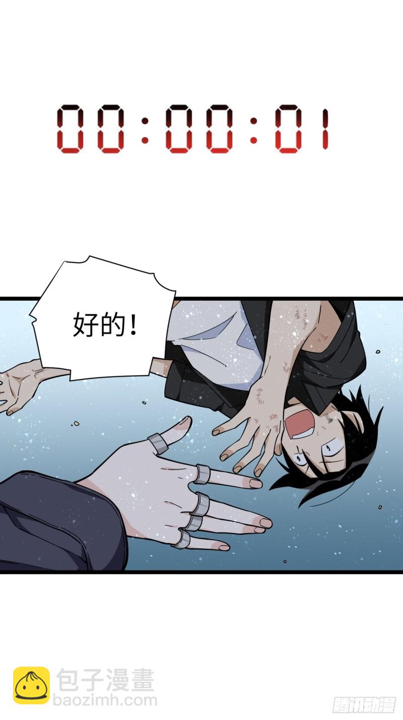 184.另起风波36