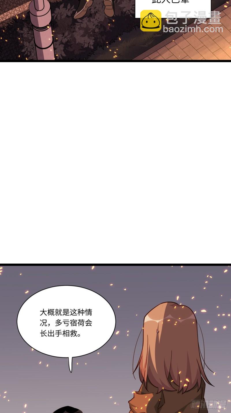 184.另起风波45