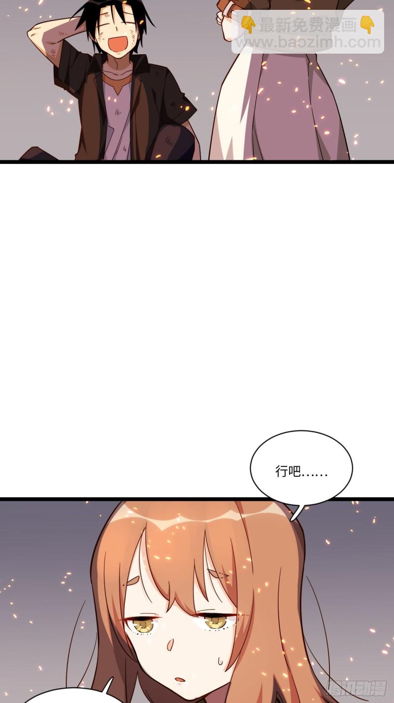 184.另起风波50