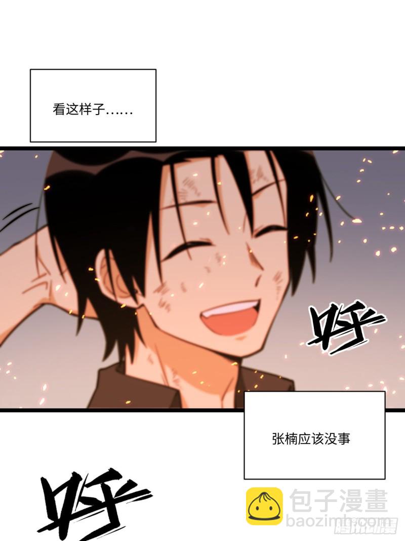 184.另起风波52