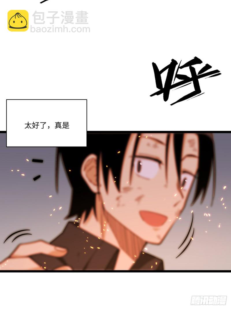 184.另起风波53