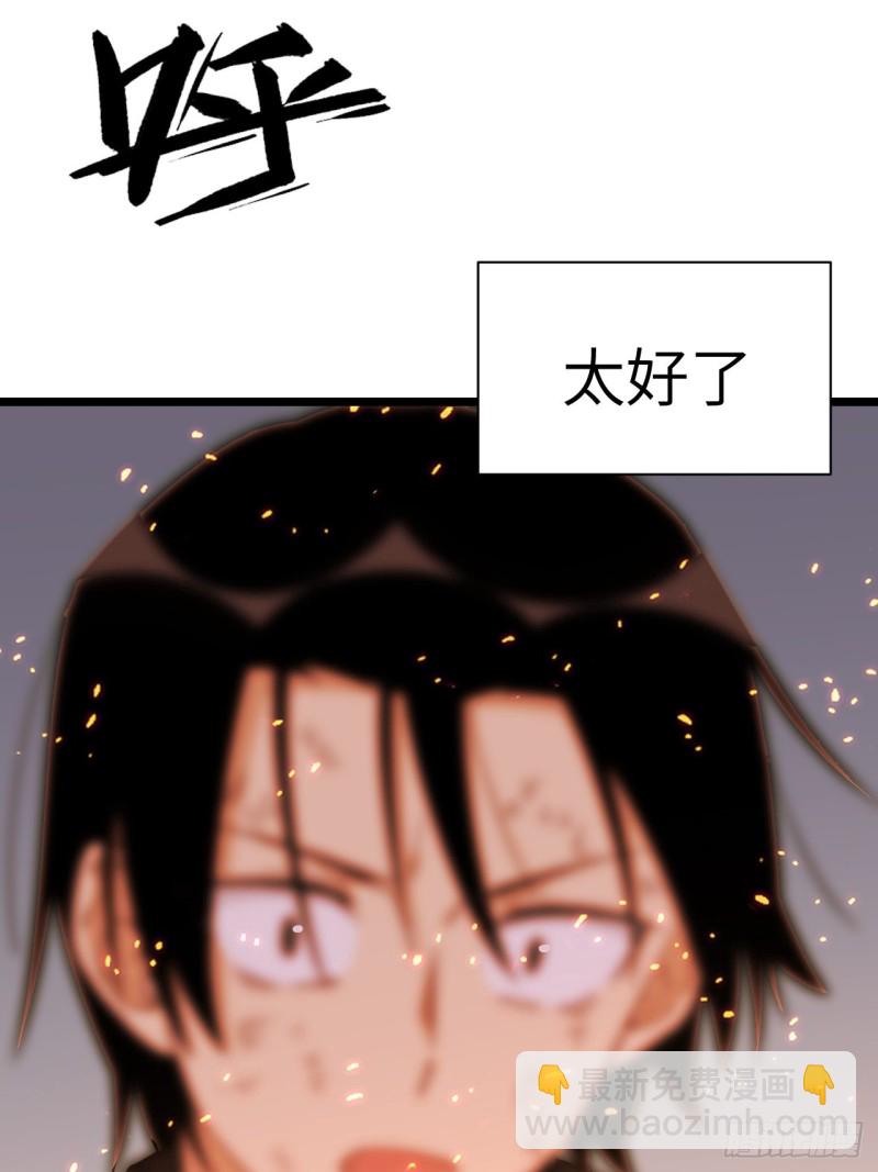 184.另起风波54