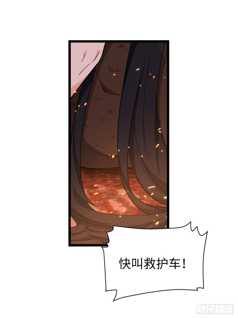 184.另起风波56