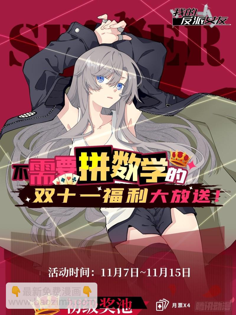 184.另起风波59