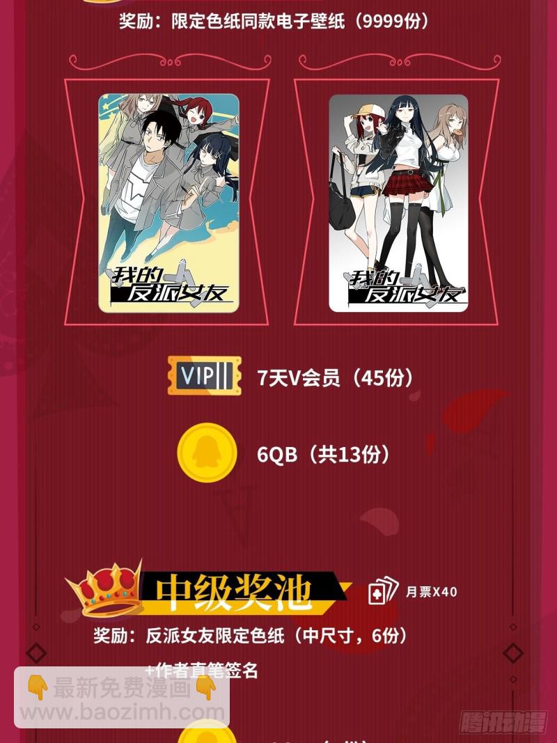 184.另起风波60