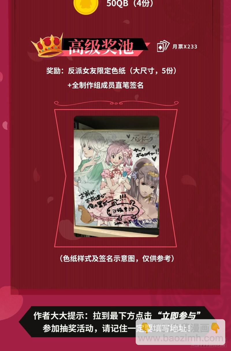 184.另起风波61