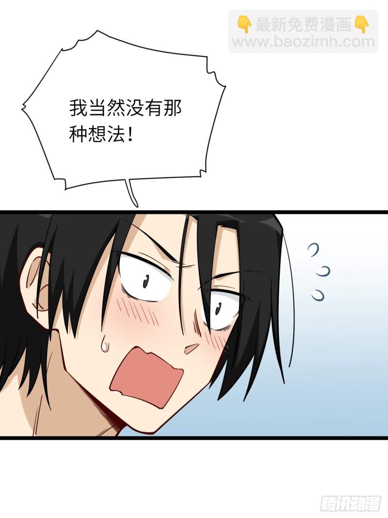 186.寻找外援11