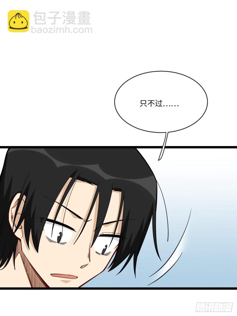 186.寻找外援12