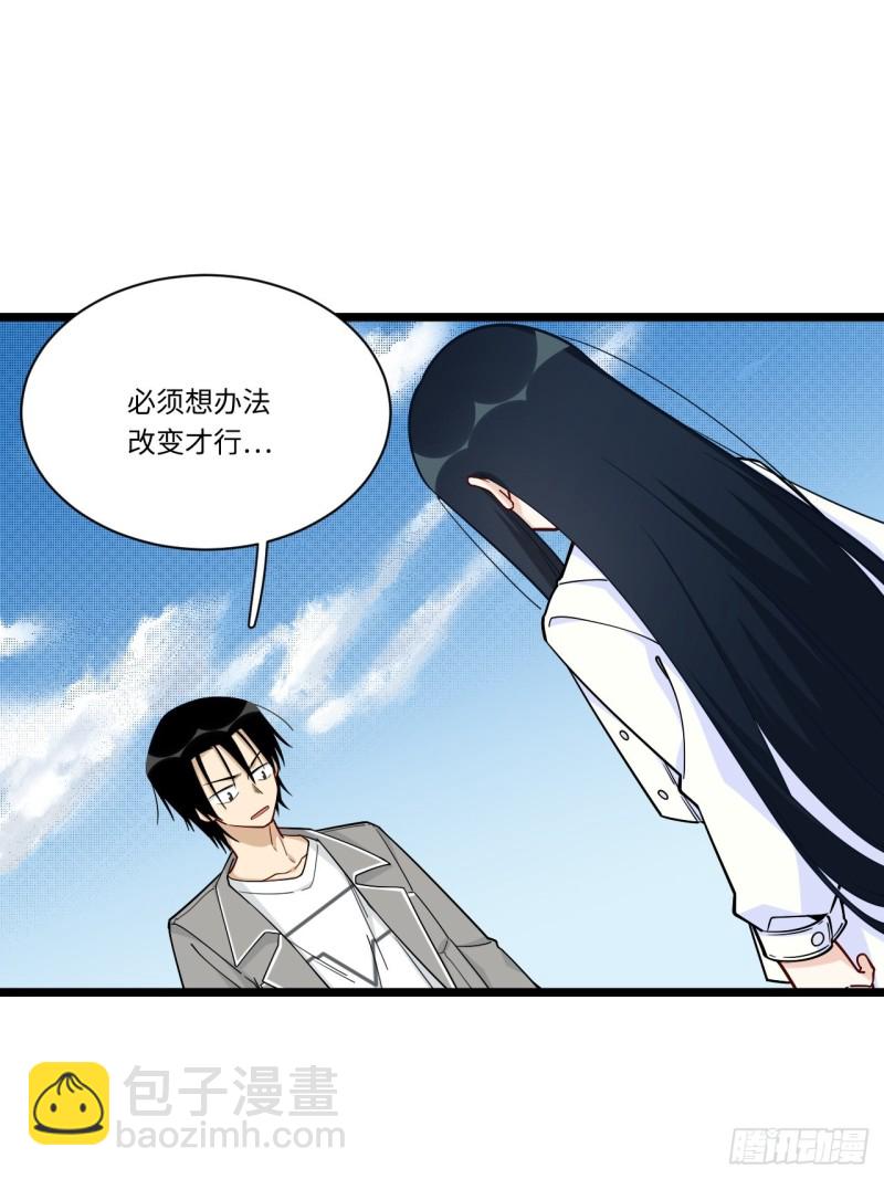 186.寻找外援15