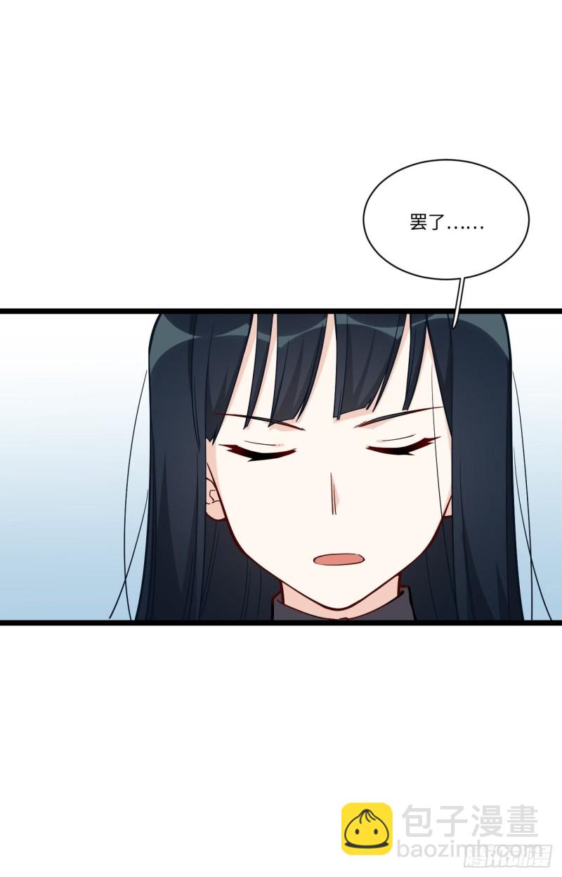 186.寻找外援16