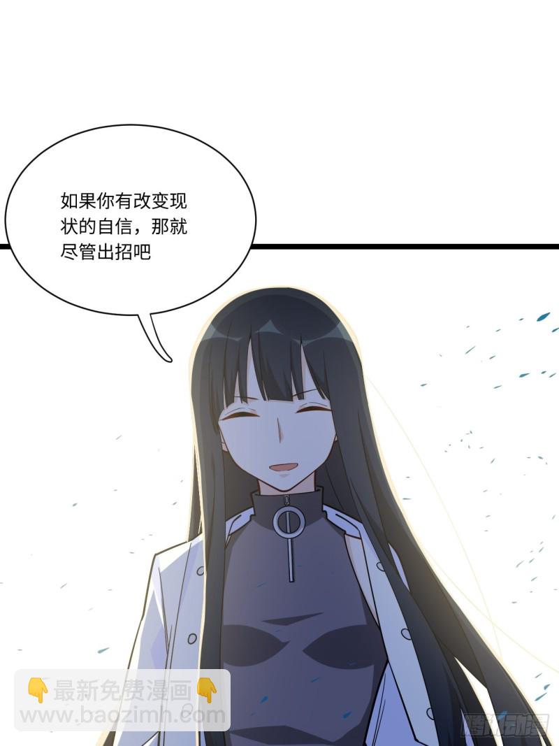 186.寻找外援17