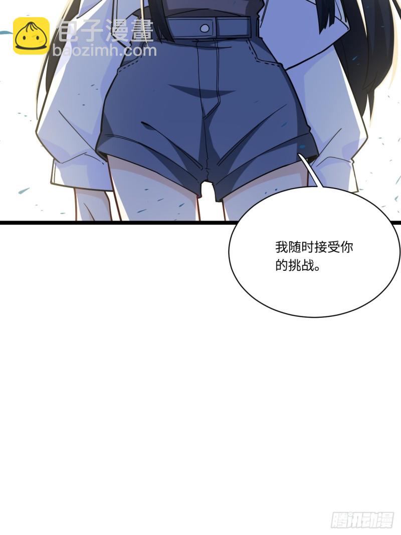 186.寻找外援18