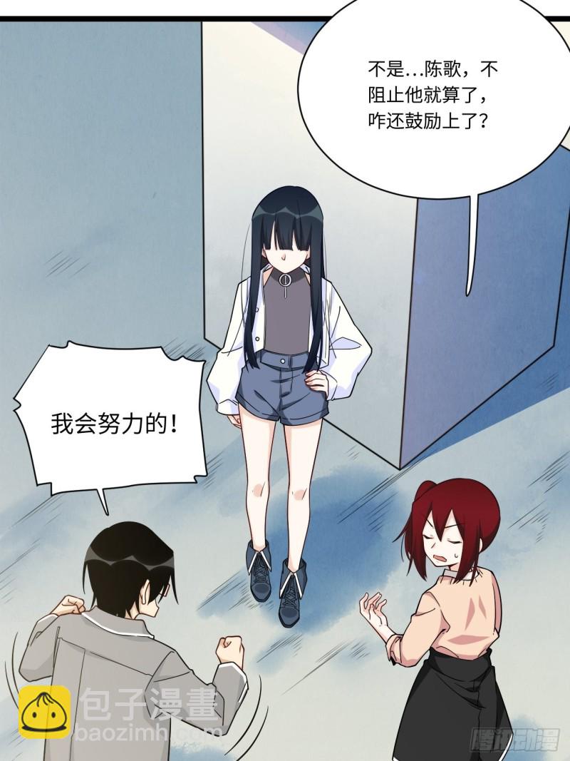 186.寻找外援20