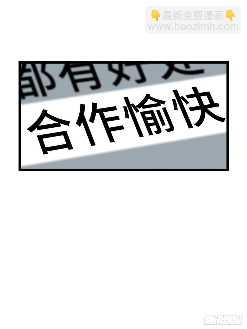 186.寻找外援25