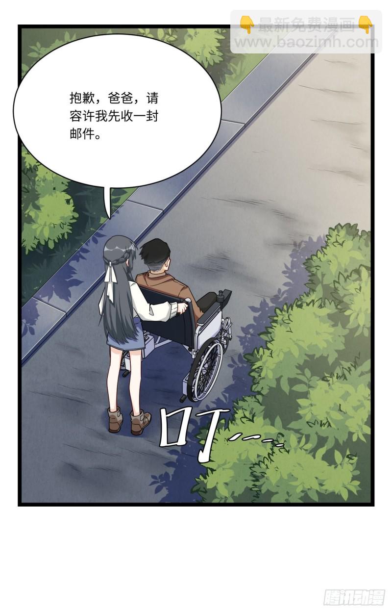 186.寻找外援26