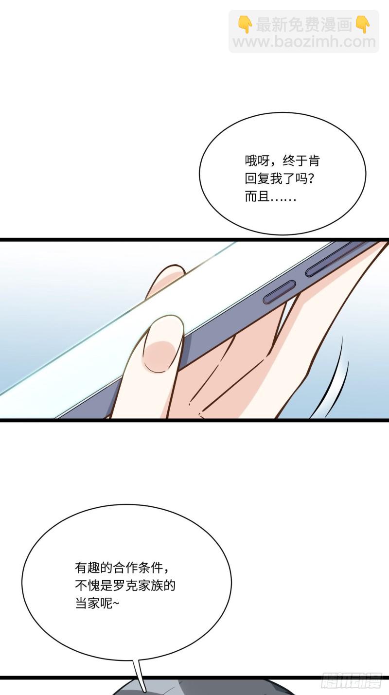 186.寻找外援27