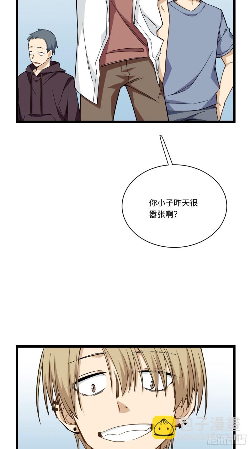 186.寻找外援32