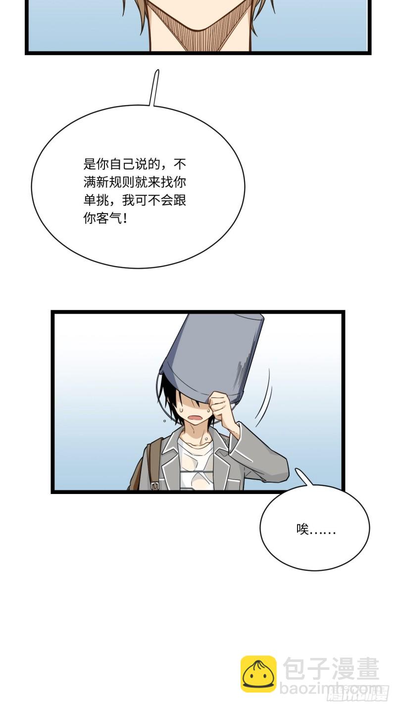 186.寻找外援33