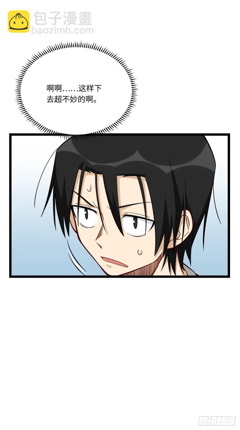186.寻找外援37
