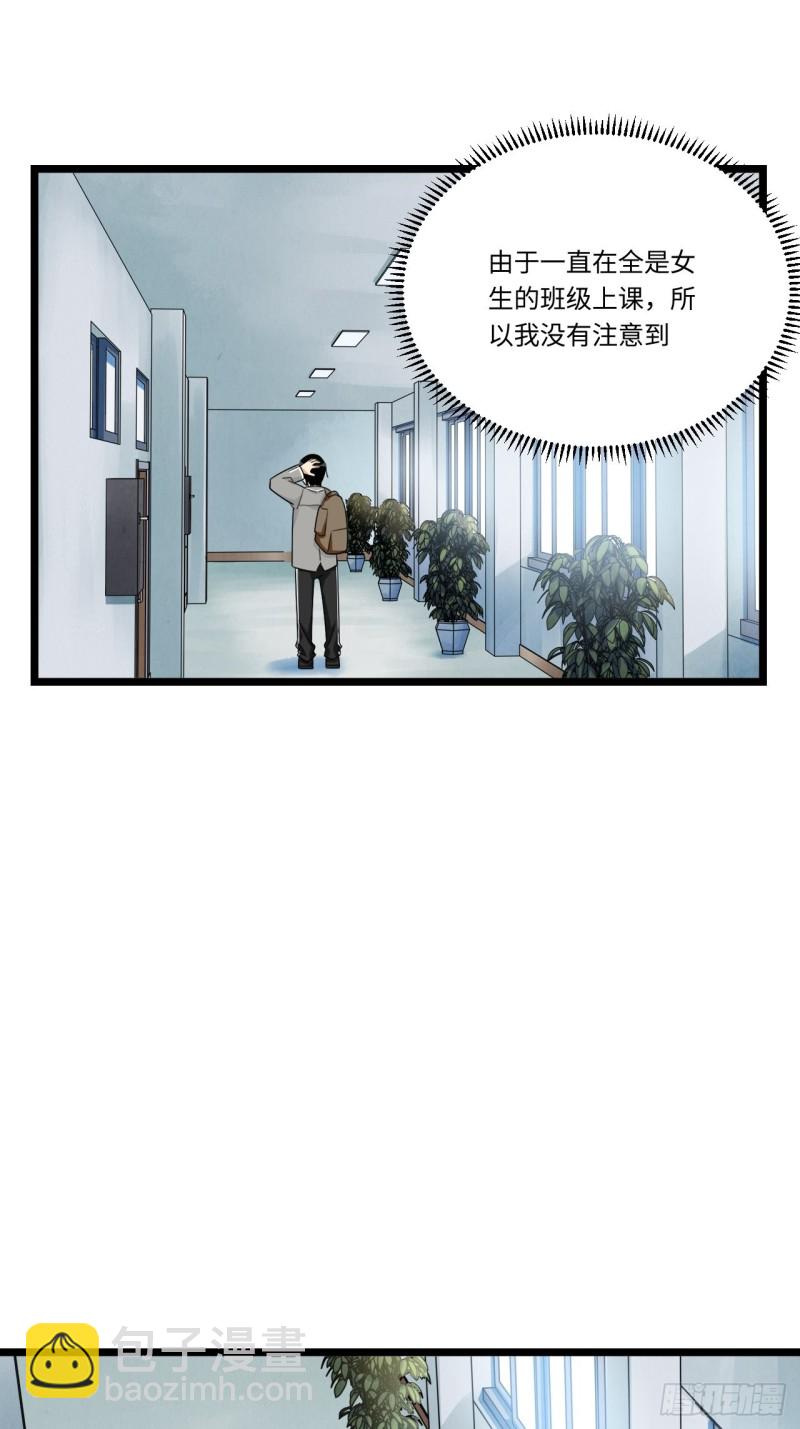 186.寻找外援38