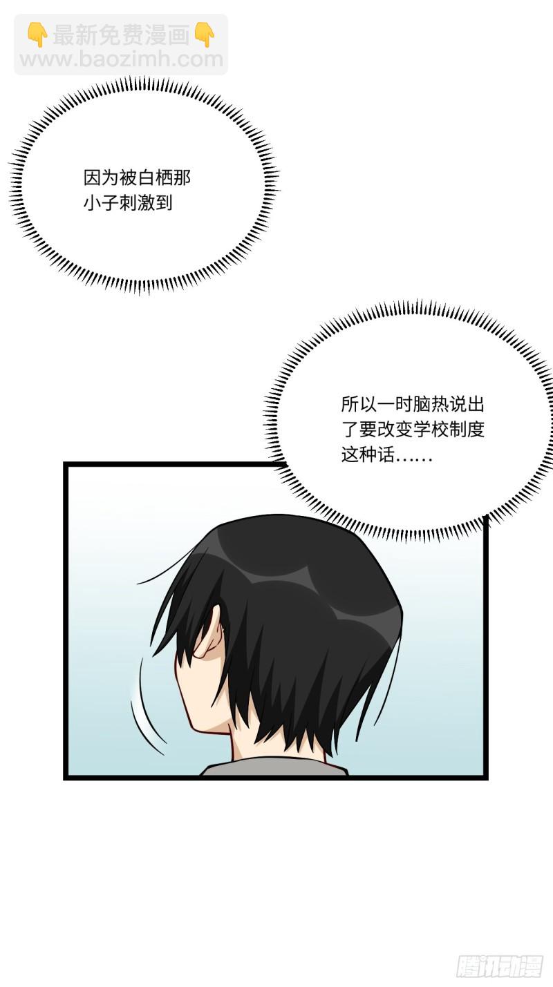 186.寻找外援40