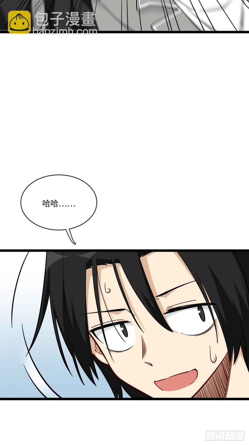 186.寻找外援5