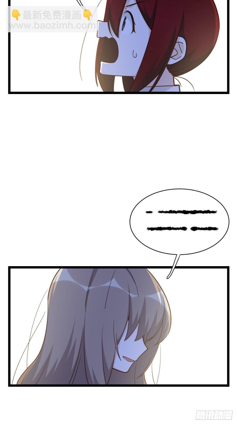 186.寻找外援51