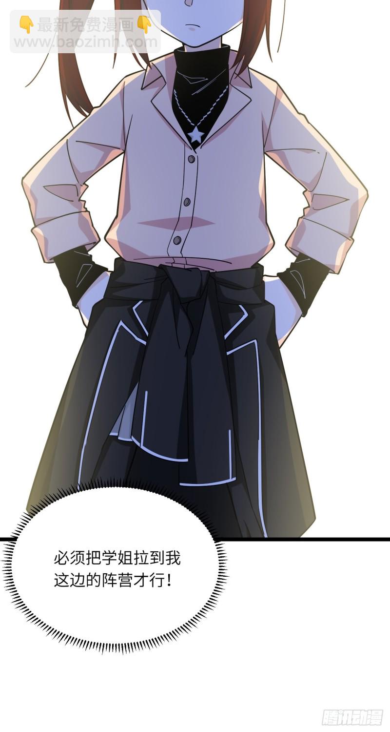 186.寻找外援54