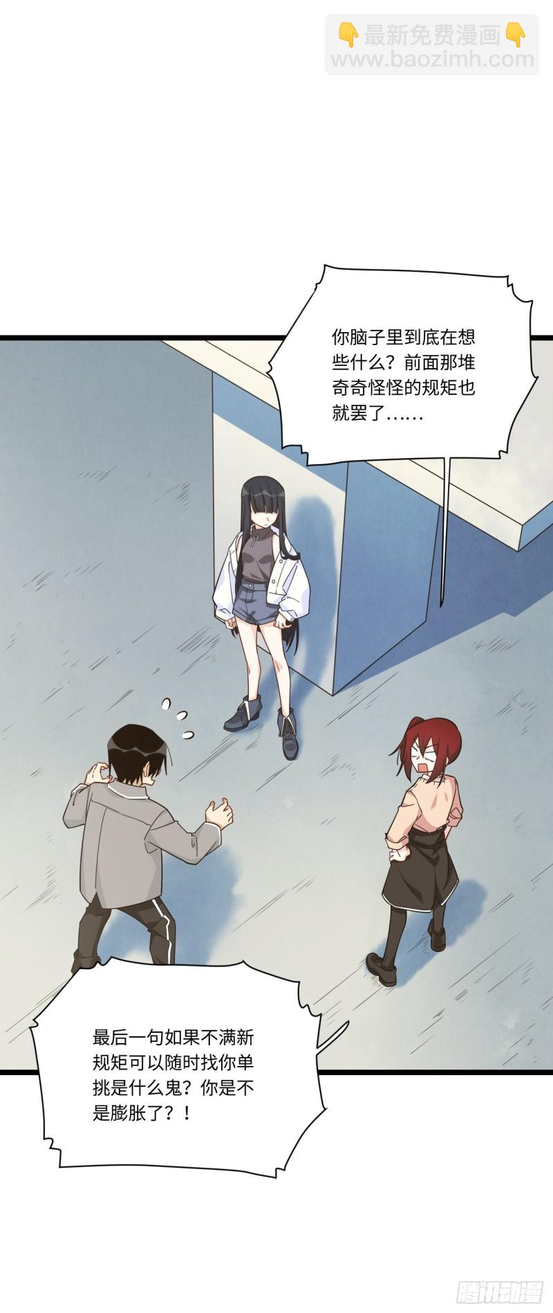 186.寻找外援6
