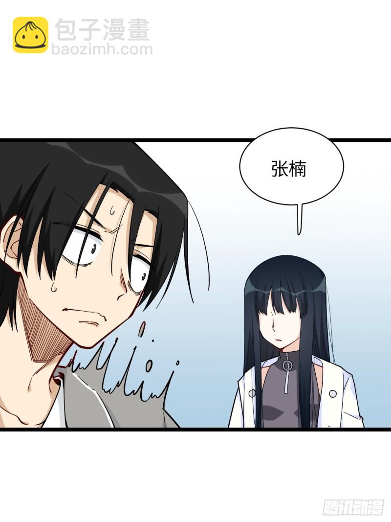 186.寻找外援7