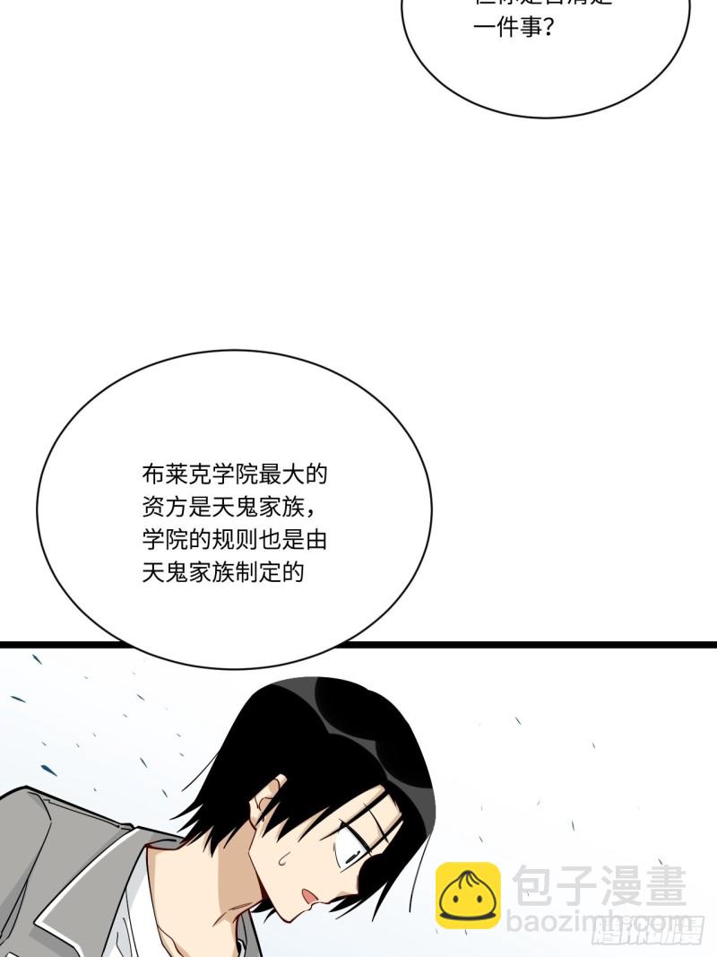 186.寻找外援9