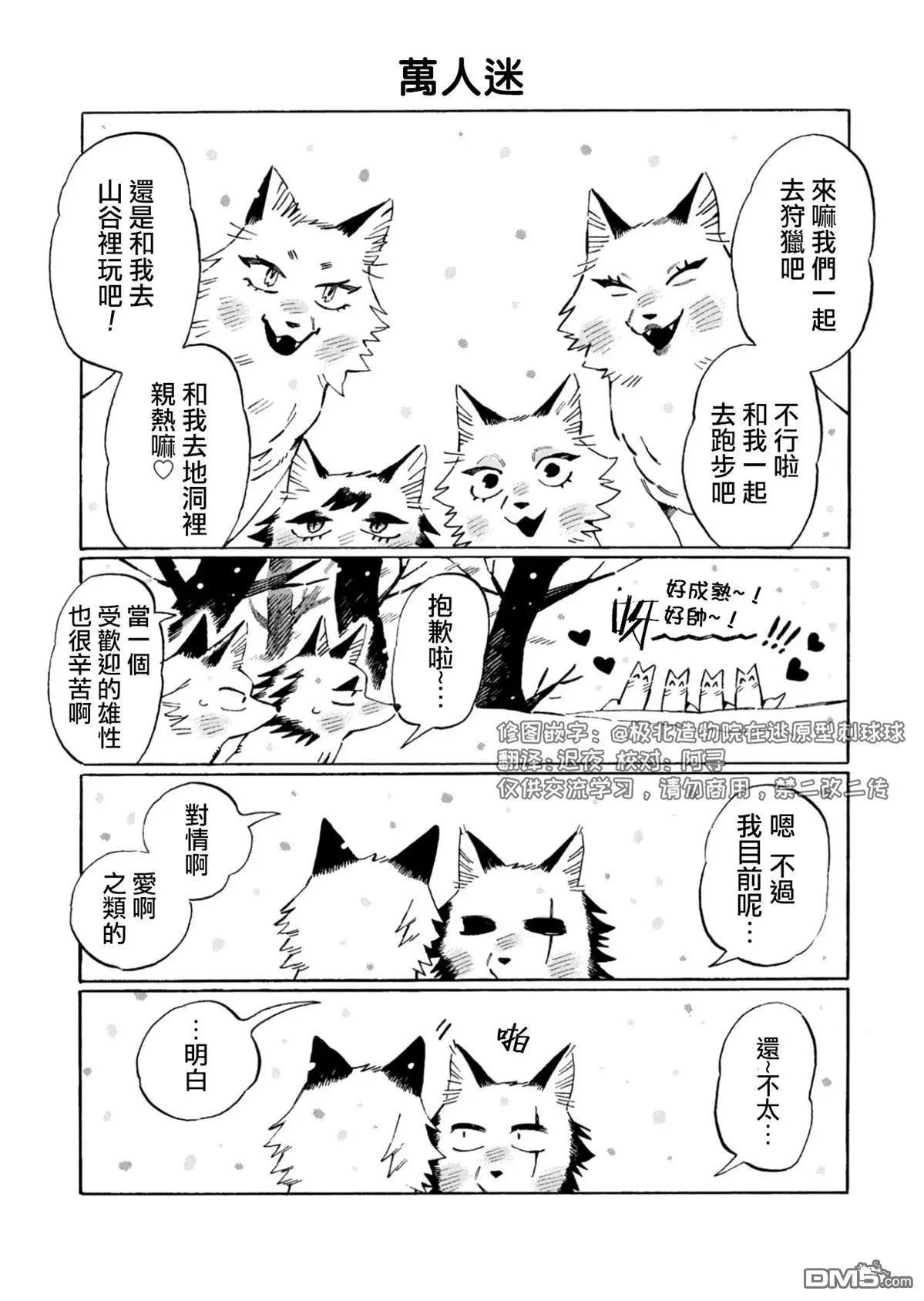 第25.5话0