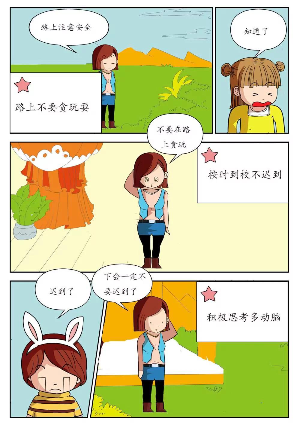 第11话0