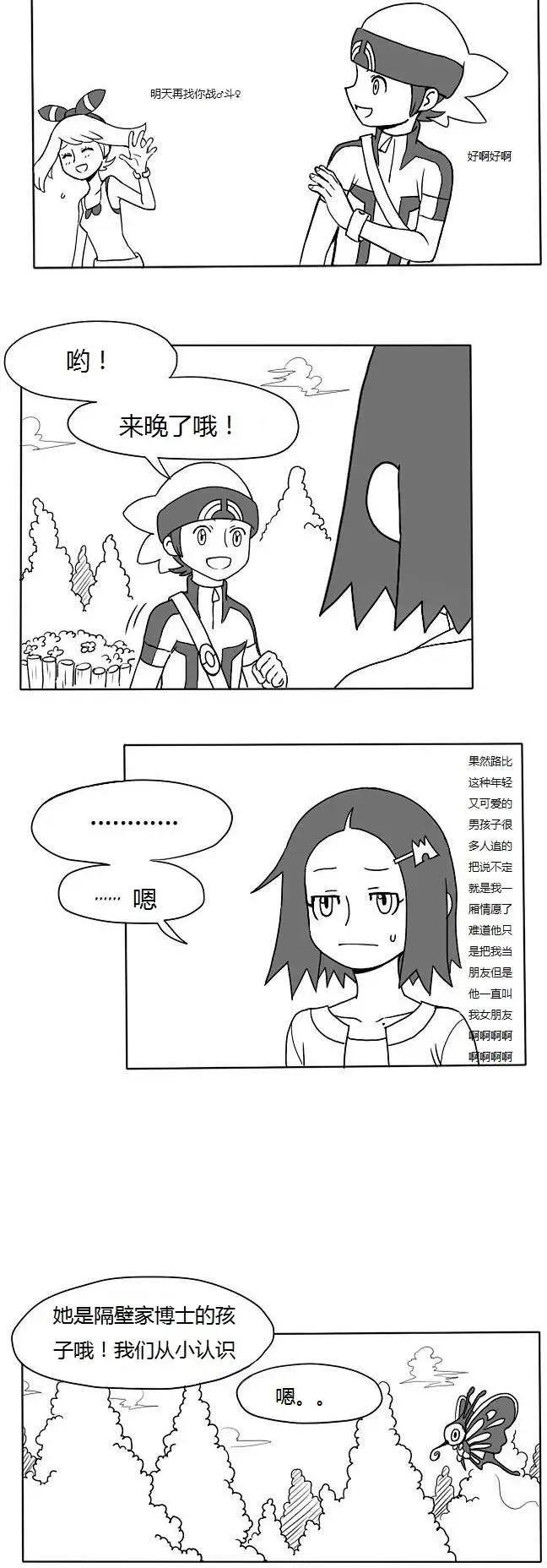 第03回3