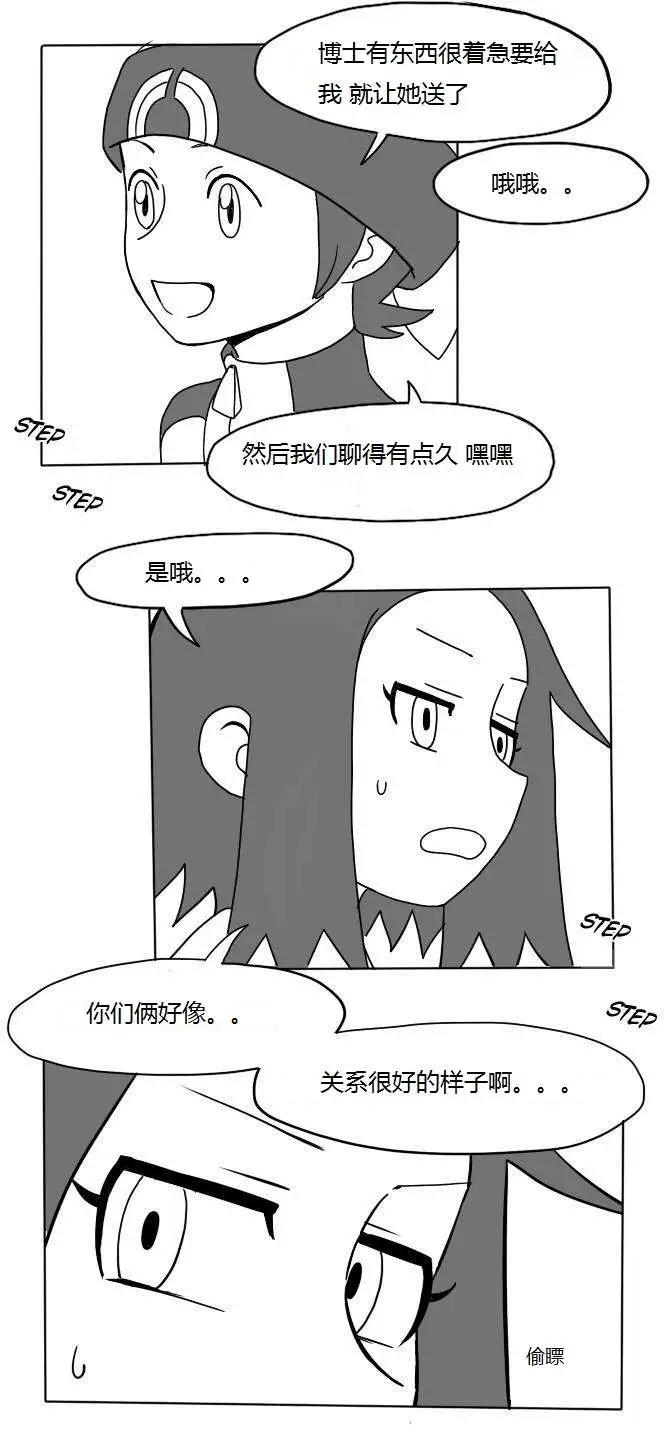 第03回4