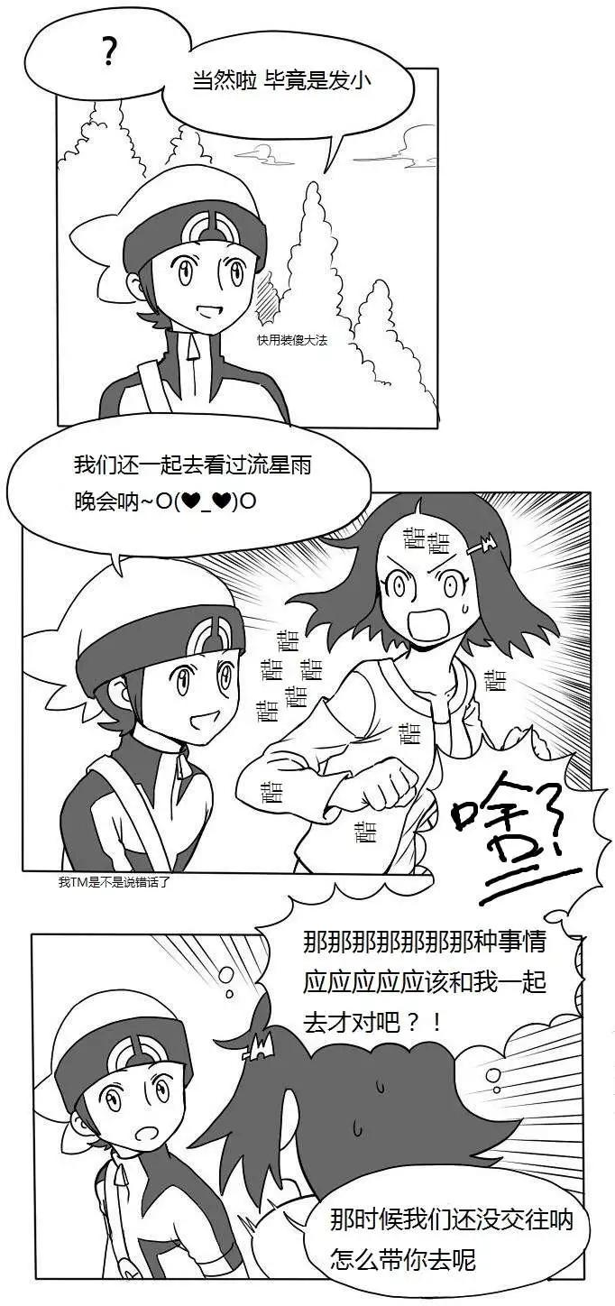 第03回5
