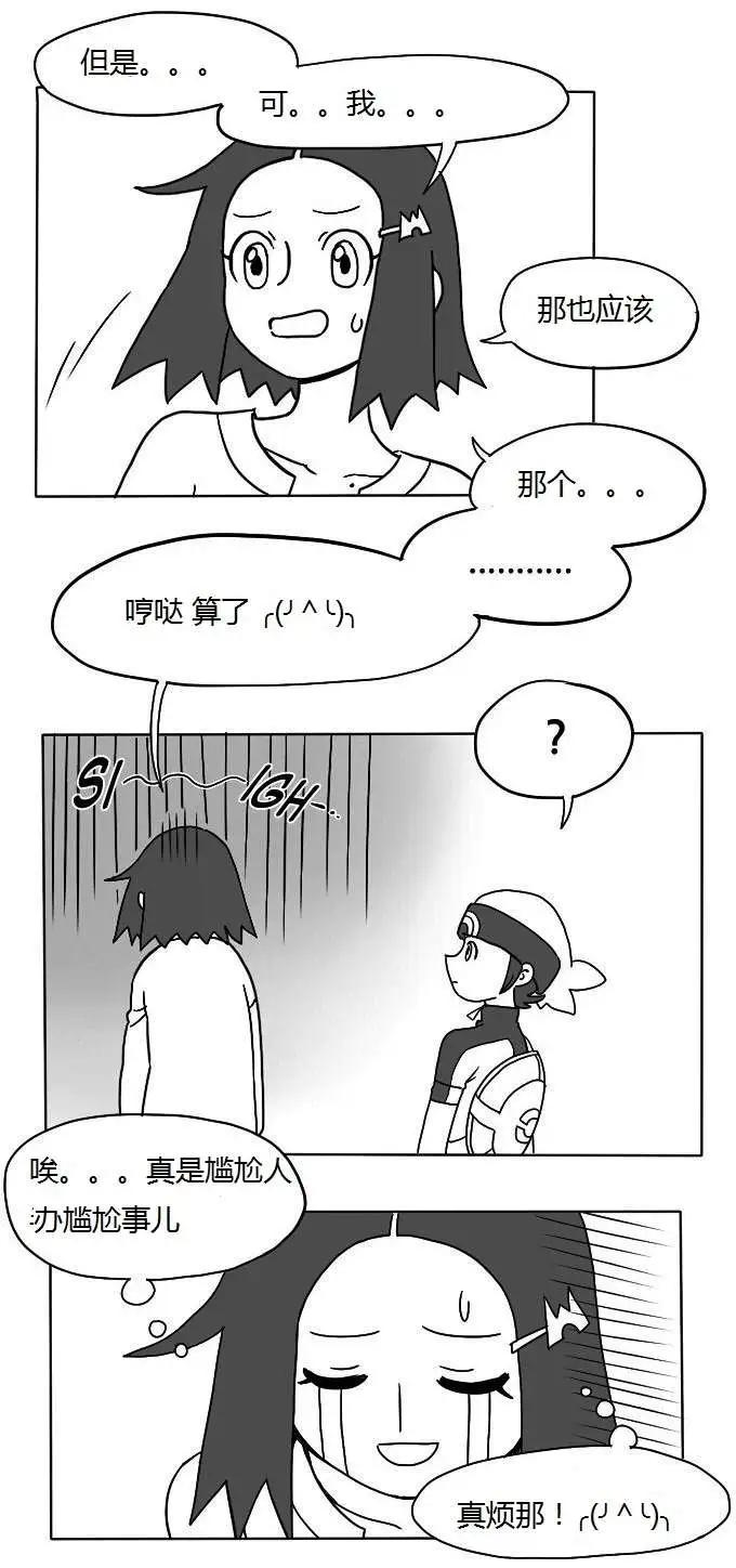 第03回6