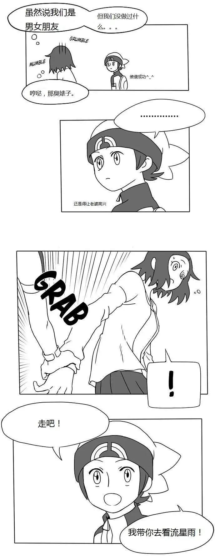 第03回7