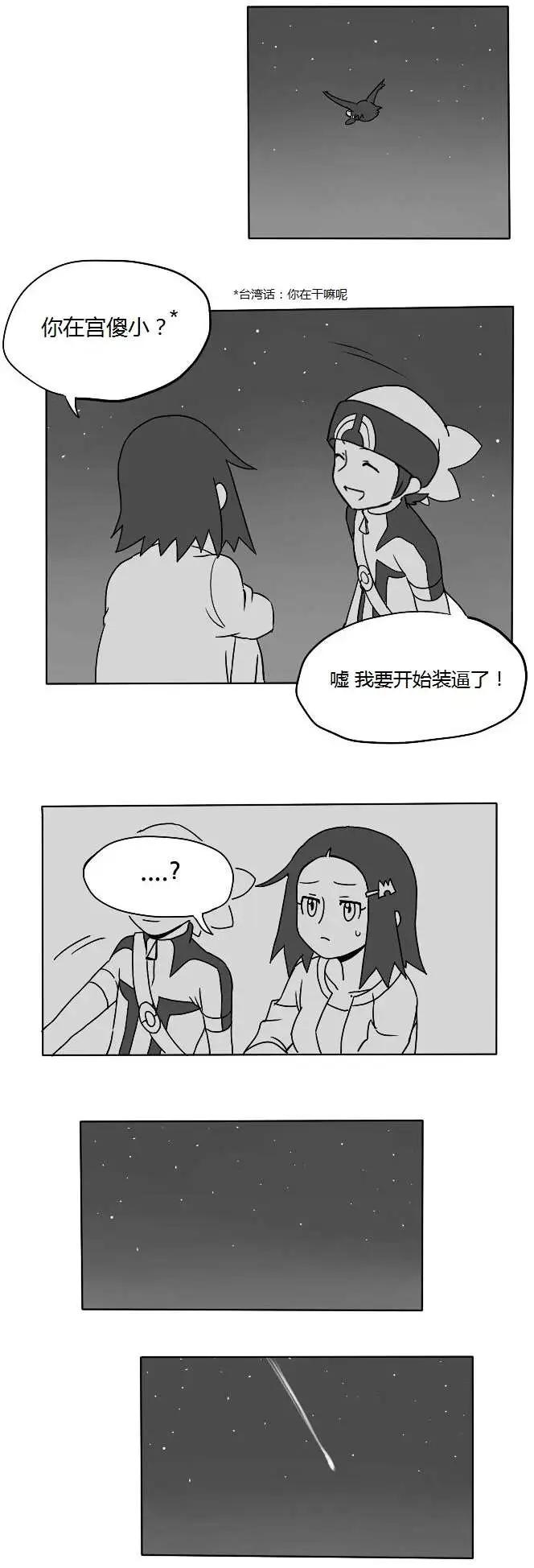 第03回9