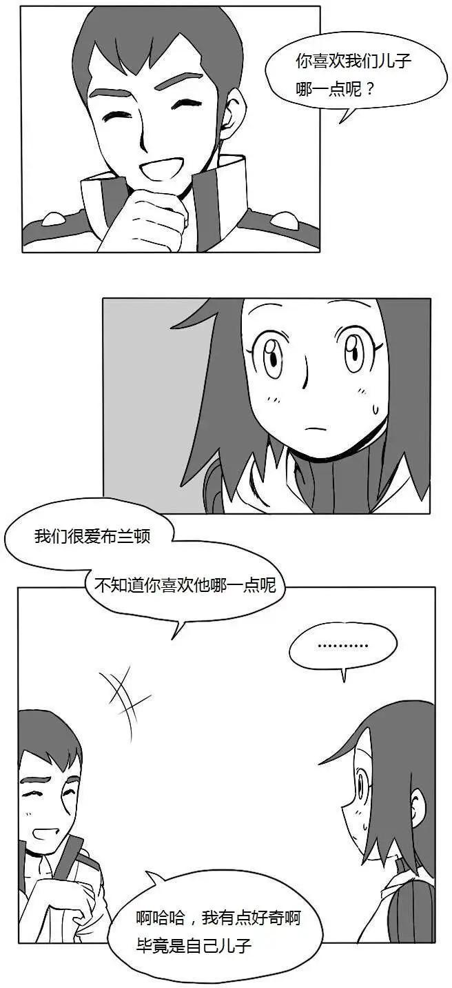 番外篇0