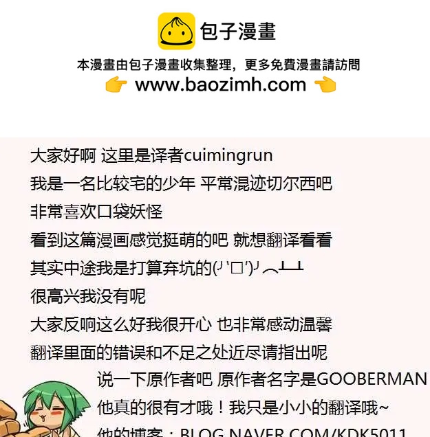 番外篇13