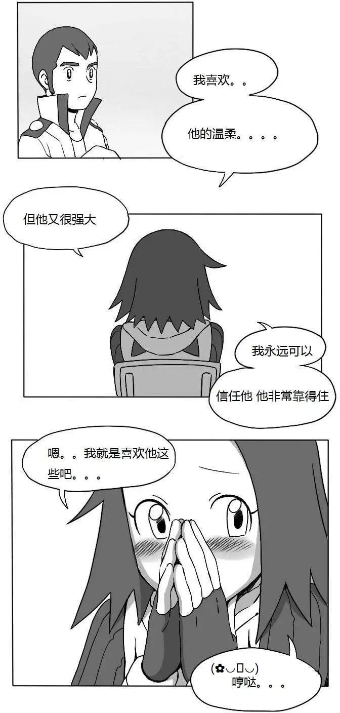番外篇2