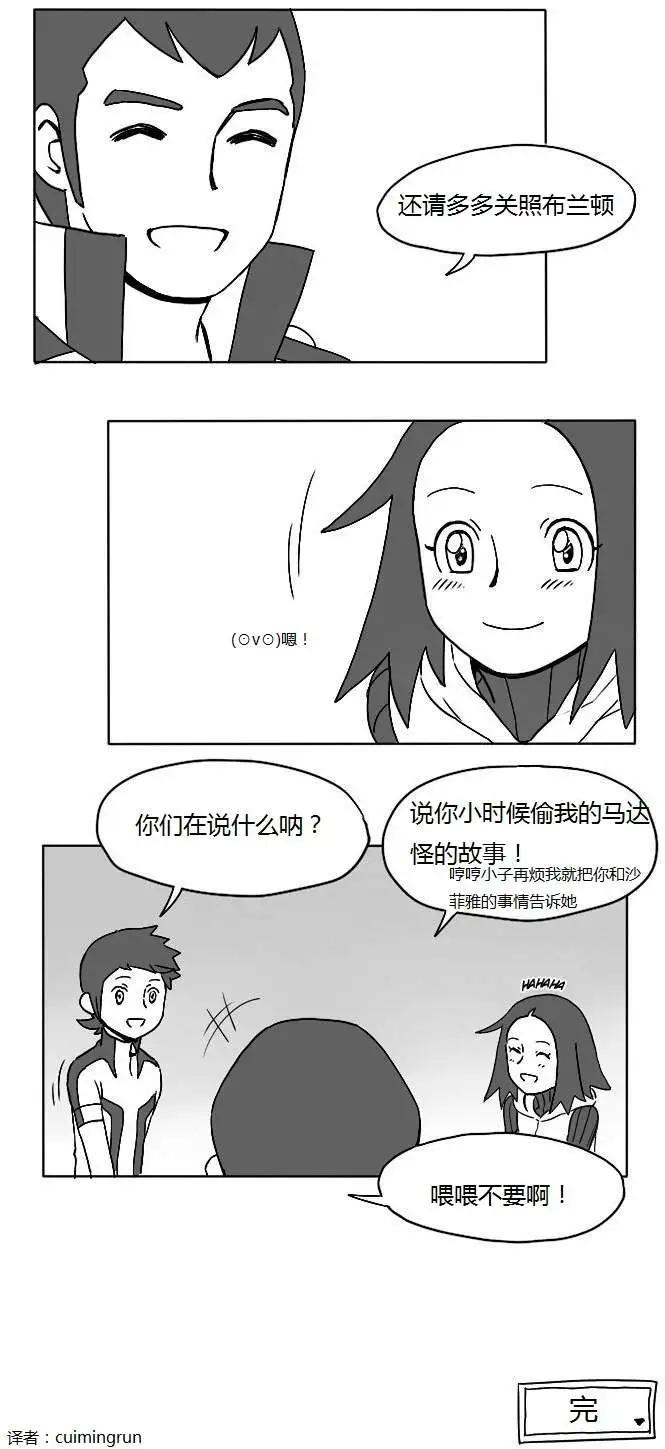 番外篇4