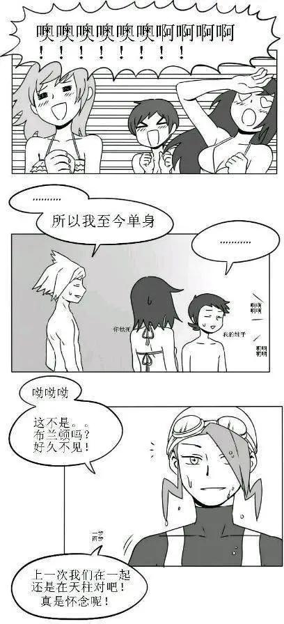 第10回11